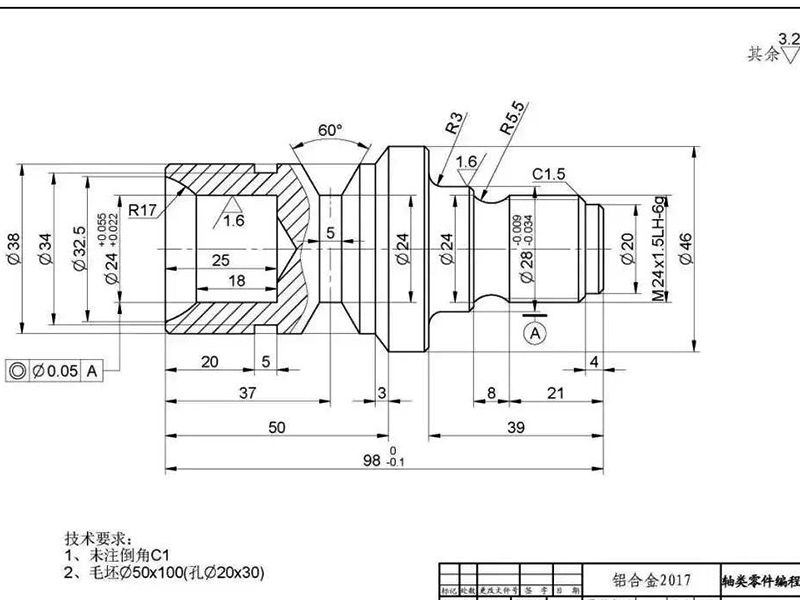 車床加工零件圖紙